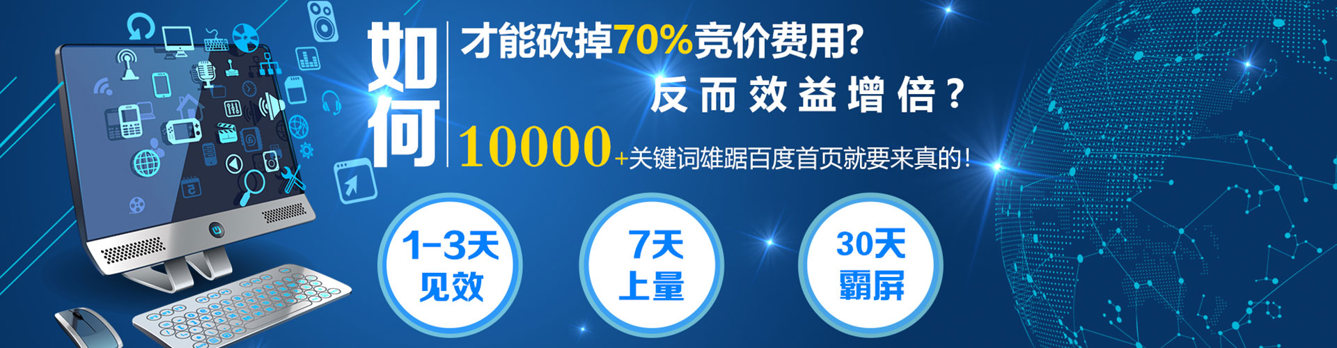 象州sem开户