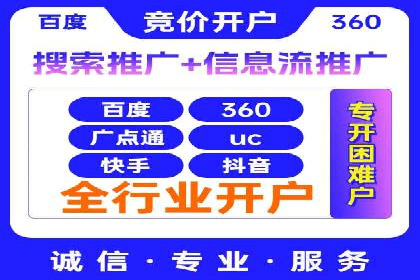 竞价托管SEM的五大成功案例分享